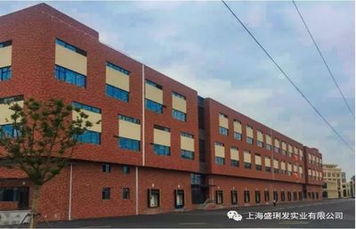 【會(huì)員單位】盛璃發(fā)制冷-中國(guó)冷凍系統(tǒng)集成服務(wù)商