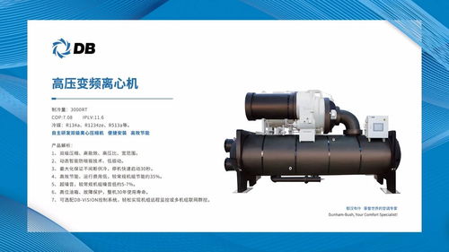 聚焦 新基建 頓漢布什亮相第六屆數(shù)據(jù)中心空調(diào)制冷節(jié)能技術(shù)專題研討會(huì)