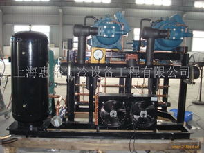 惠裕制冷設(shè)備加盟全解析 費(fèi)用、聯(lián)系方式與制冷工程前景